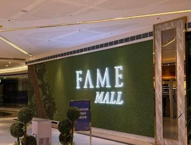 Cozy 1 Bedroom In Fame Residences Mandaluyong アパートホテル 3*